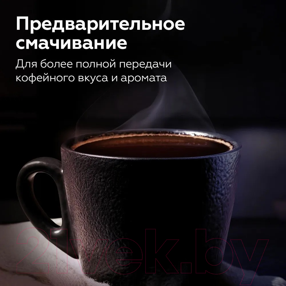 Капсульная кофеварка BQ CM3000 (черный/белый) — фото 4
