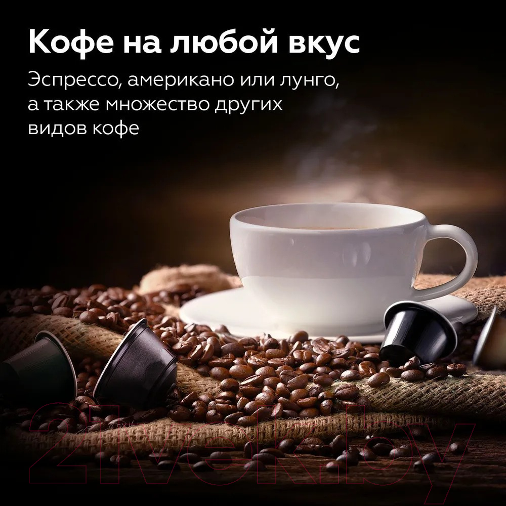 Капсульная кофеварка BQ CM3000 (черный/белый) — фото 6