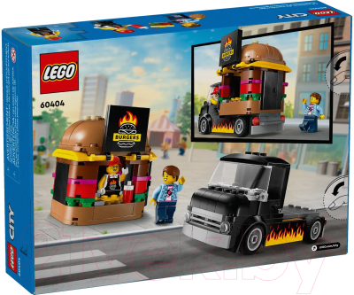 Конструктор Lego City Vehicles Грузовик-бургер 60404