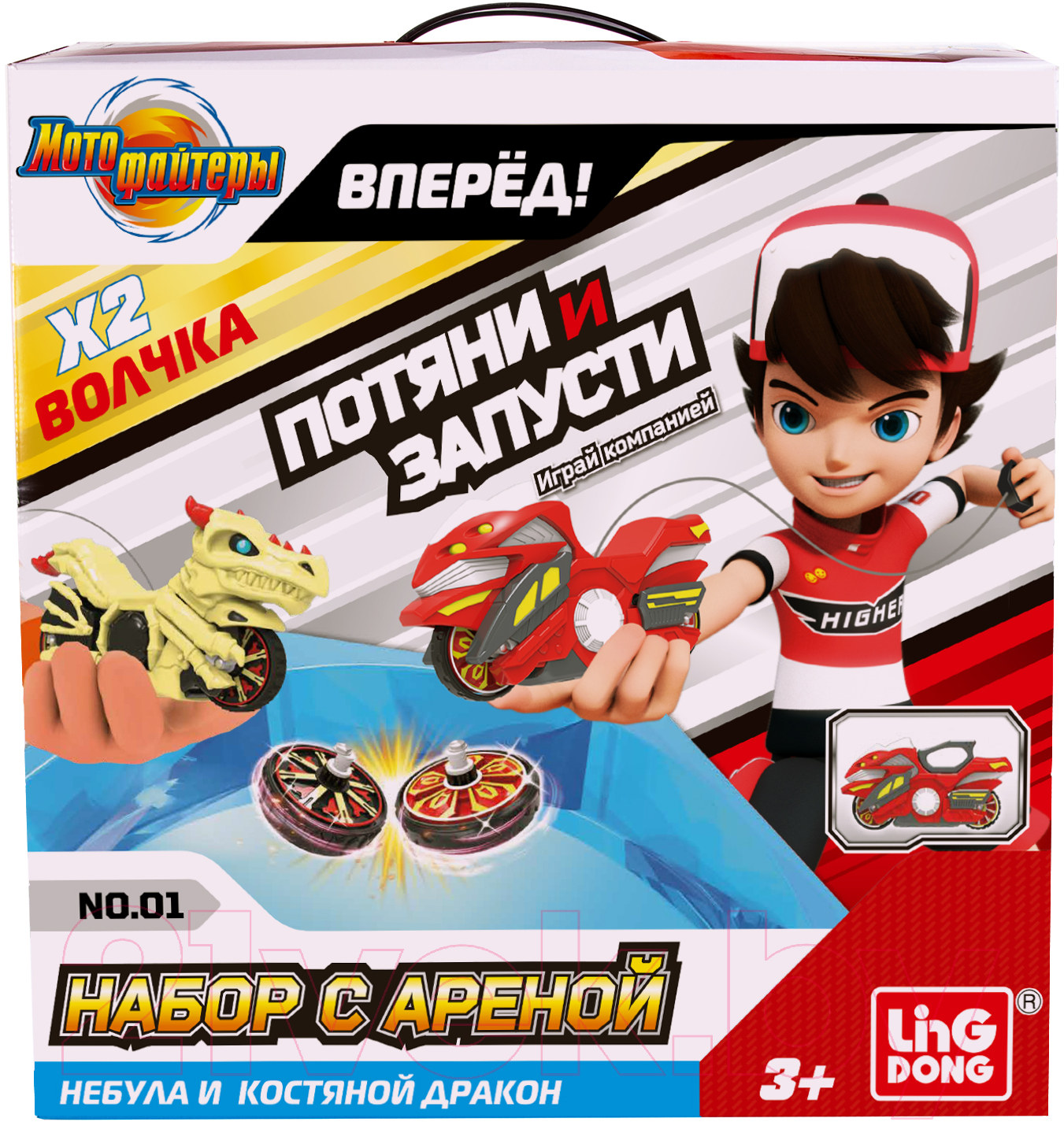 Игровой набор Мотофайтеры Небула и Дракон / MT0109