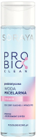 Мицеллярная вода Soraya Probio Clean Успокаивающая для сухой и чувствительной кожи (250мл) - 