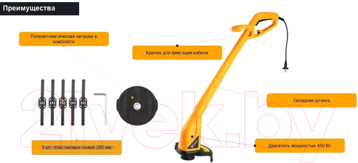 Триммер электрический Deko DKTR450 / 065-1240