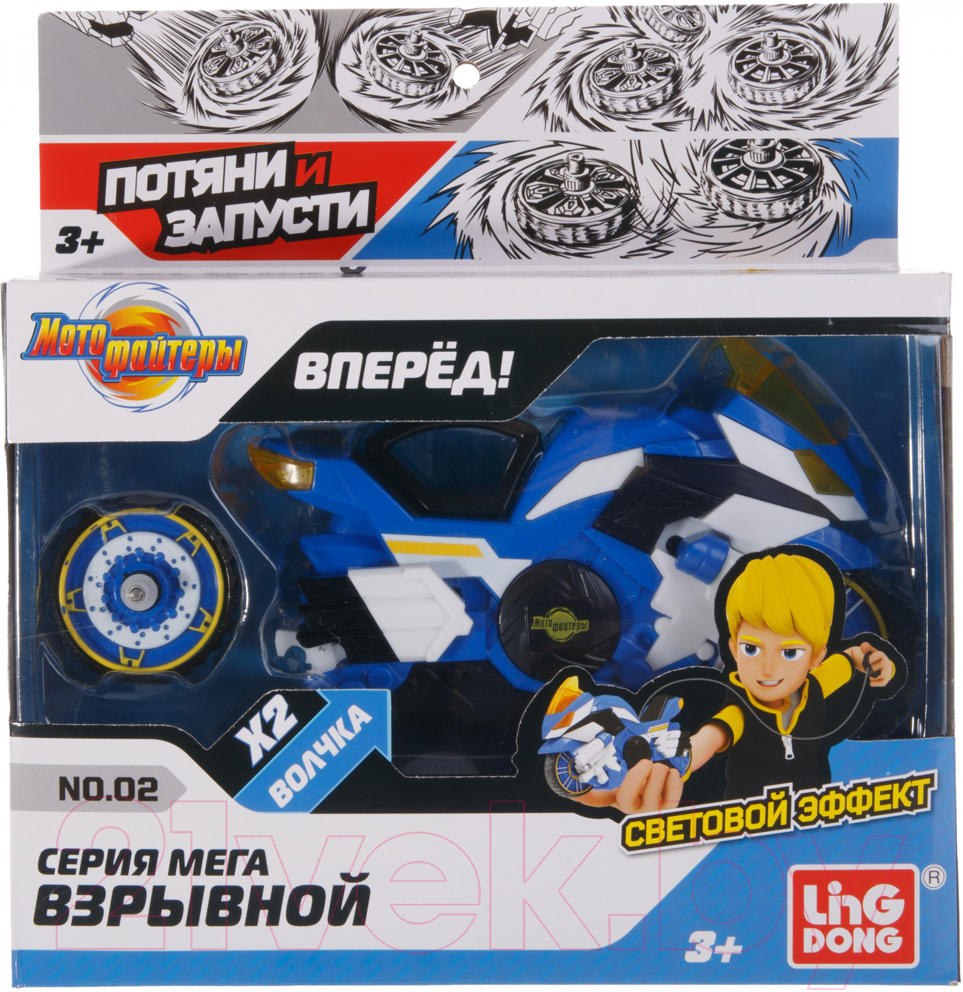 Мотоцикл игрушечный Moto Fighters С волчком Взрывной / MT0202