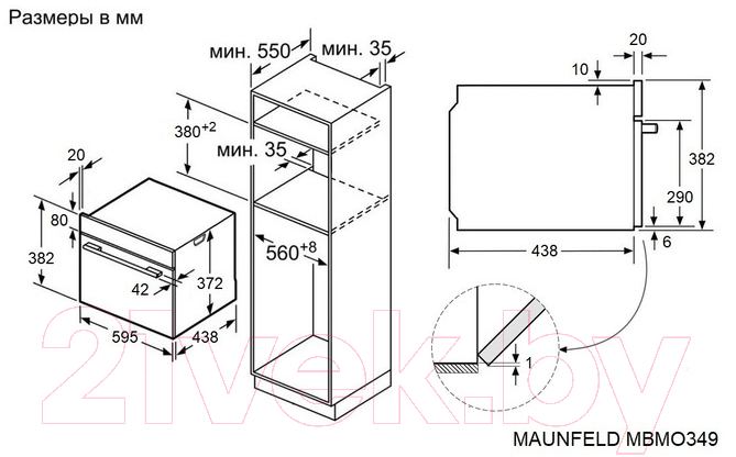 Микроволновая печь Maunfeld MBMO349DGB