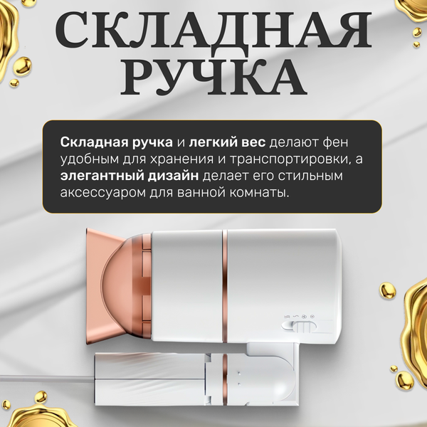 Компактный фен prostyle TBD0601975701A (белый)