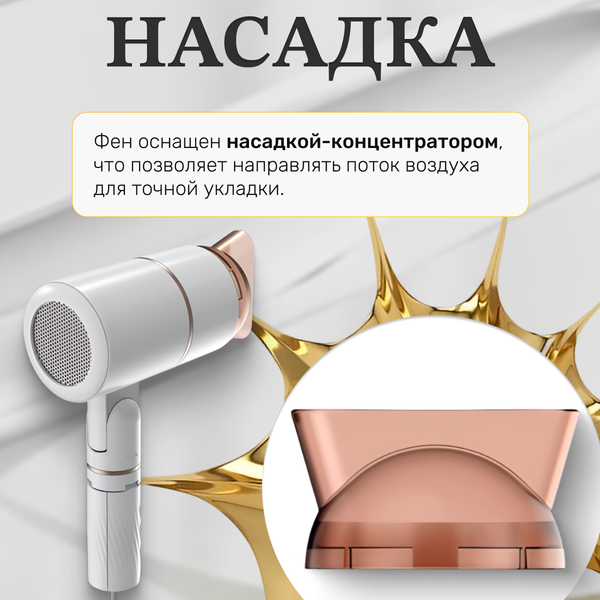 Компактный фен prostyle TBD0601975701A (белый)