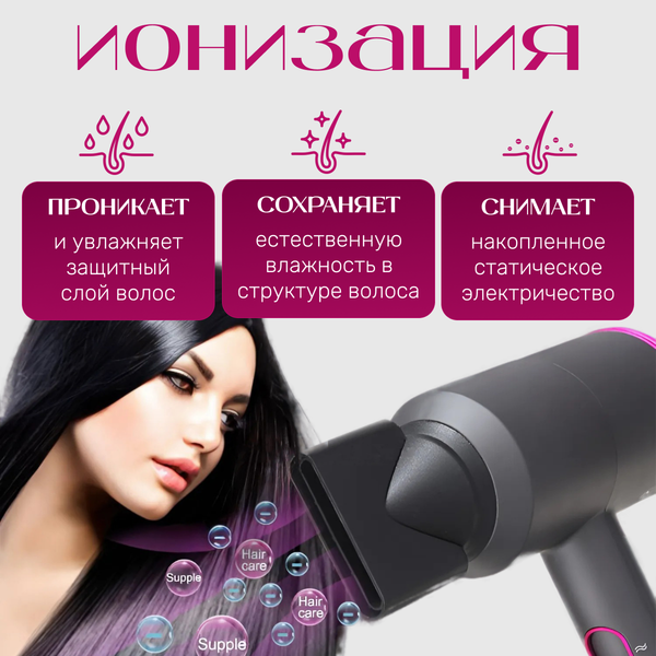Фен prostyle HC2807RB (красный/черный)
