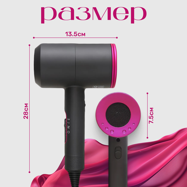 Фен prostyle HC2807RB (красный/черный)