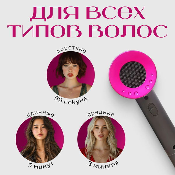 Фен prostyle HC2807RB (красный/черный)
