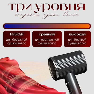 Фен prostyle TBD0603893201B (красный)