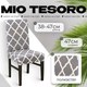 Чехол на стул Mio Tesoro Универсальный / TBD0422786201D (серый) - 