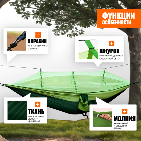 Купить Гамак Coyote С москитной сеткой / TBD0604408901B  
