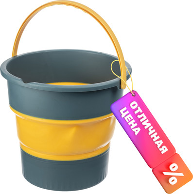 

Складное ведро, Среднее / TBD0603930501A