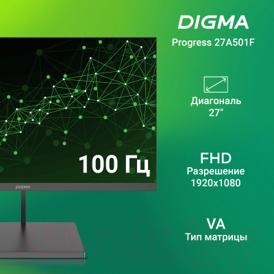 Монитор Digma Progress 27A501F