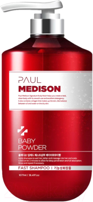 Шампунь для волос Paul Medison Deep-Red Fast Shampoo Baby Powder (1.077л)