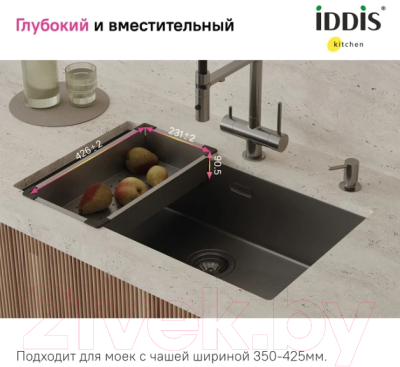 Коландер для мойки IDDIS Kitchen Line KOL23GMi59