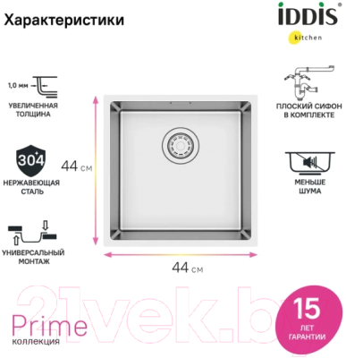 Мойка кухонная IDDIS Prime PRI44S0i77