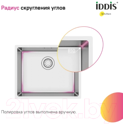 Мойка кухонная IDDIS Prime PRI54S0i77