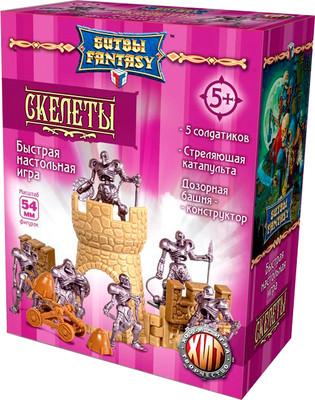 

Настольная игра, Набор солдатиков Битвы Фэнтази Скелеты / 00993