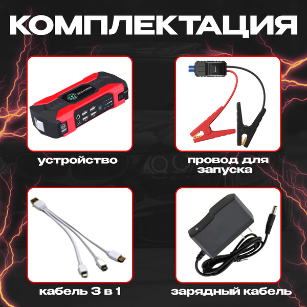 Пусковое устройство Soft Drive 671100040A