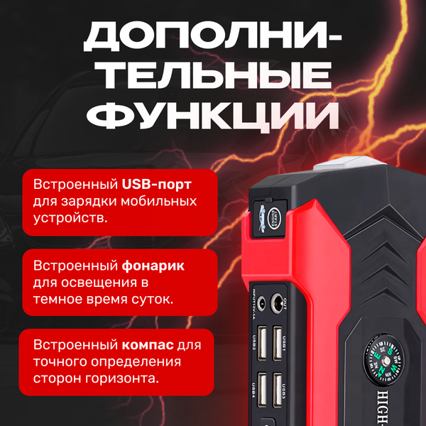Пусковое устройство Soft Drive 671100040A