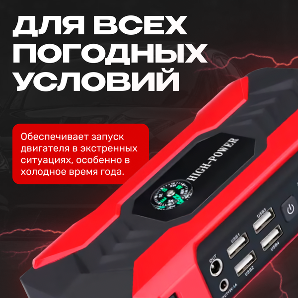 Пусковое устройство Soft Drive 671100040A