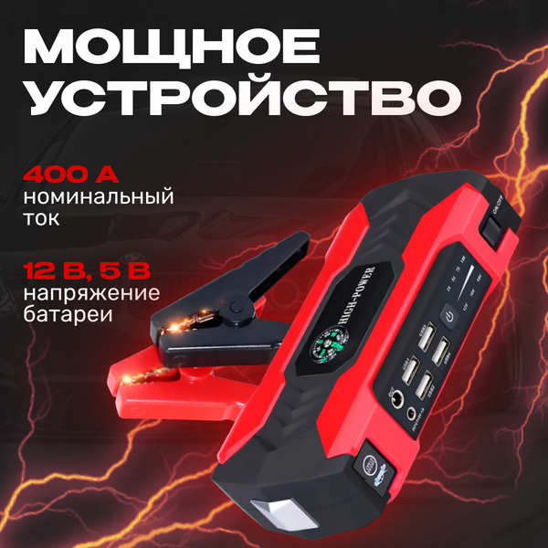 Пусковое устройство Soft Drive 671100040A