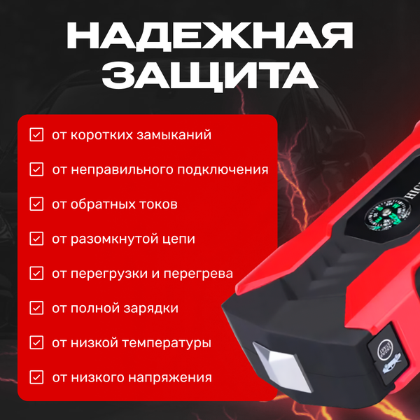 Пусковое устройство Soft Drive 671100040A