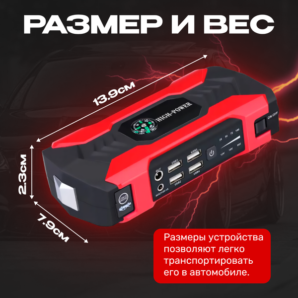 Пусковое устройство Soft Drive 671100040A