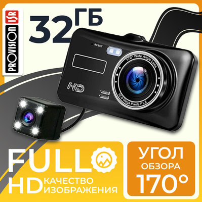

Автомобильный видеорегистратор, C0007917A