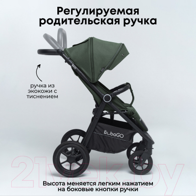 Детская прогулочная коляска Bubago Model Bass / BG 119-9 (темно-зеленый)