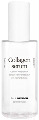 Сыворотка для лица Paul Medison Collagen Serum Увлажняющая с коллагеном (50мл)