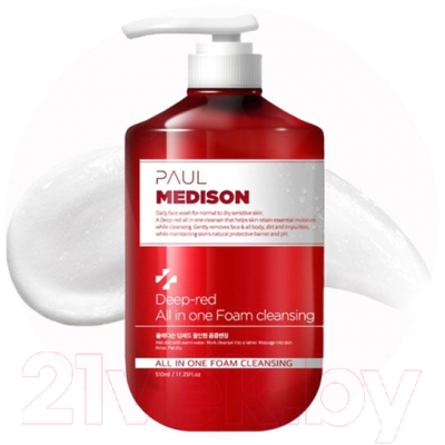 Гель для умывания Paul Medison Deep-Red All in One Foam Cleansing Мультифункциональный (510мл)