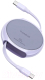 Зарядный кабель Baseus Free2Draw 100W Type-C to Type-C Retractable / 662802804D (1м, фиолетовый) -