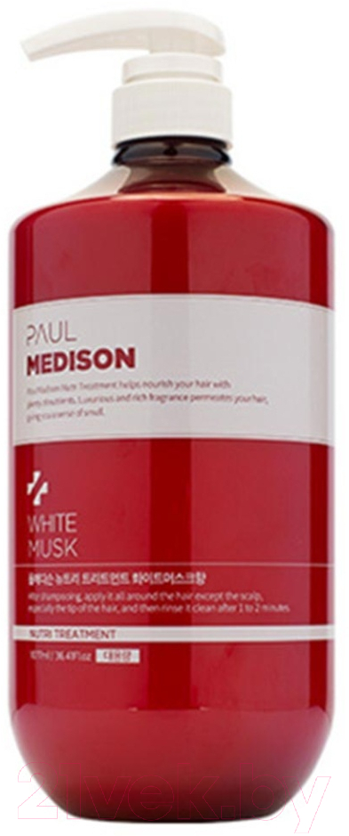 Маска для волос Paul Medison Nutri Treatment White Musk