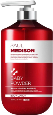 Лосьон для тела Paul Medison Signature Body Lotion Baby Powder (1.077л)