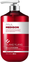 Лосьон для тела Paul Medison Signature Body Lotion Ylang Ylang (1.077л) - 