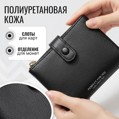 Портмоне DoubleW 640101894E (черный) - 