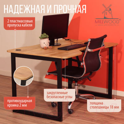 Столешница для стола Millwood Лофт Будапешт ДТ-4 Л 130x85x1.8 ПФ (дуб золотой Craft)