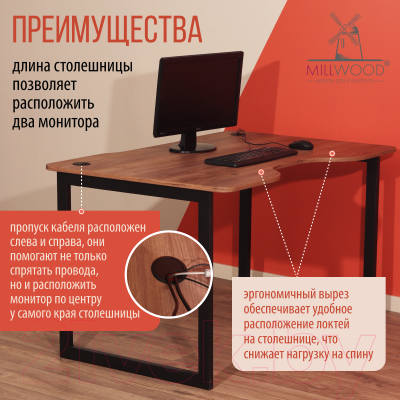 Столешница для стола Millwood Лофт Будапешт ДТ-4 Л 130x85x1.8 ПФ (дуб табачный Craft)