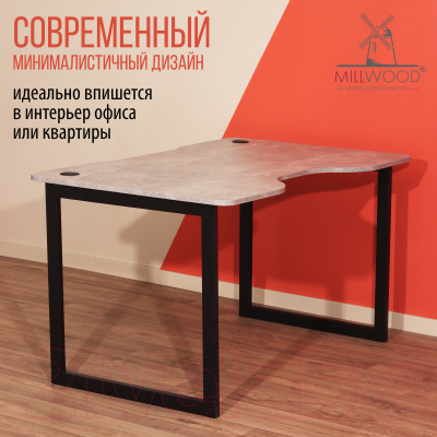 Столешница для стола Millwood Лофт Будапешт ДТ-4 Л 130x85x1.8 ПФ (бетон)
