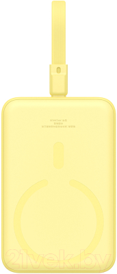 Портативное зарядное устройство Baseus Magnetic Mini 10000mAh / 663200555A (желтый)