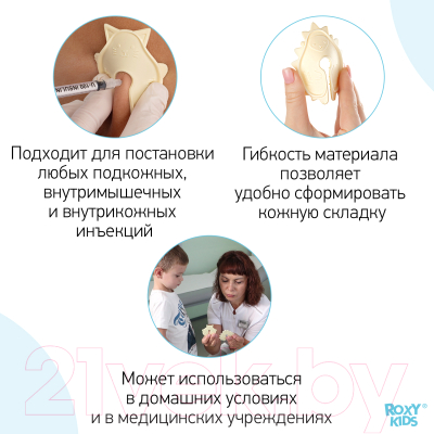 Аппликатор для инъекций ROXY-KIDS Котик / RPS-102