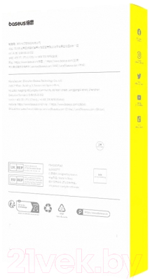 Чехол-накладка Baseus Synthetic Fiber Series для iPhone 15 / 660157941A