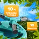 Дождеватель Garvill C0012617A - 