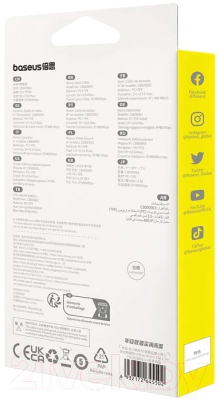 Кабель Baseus USB to Micro USB+Type-C+iP CB000063 / 662802585C (1.1м, синий)