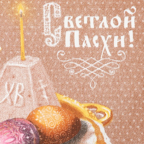 Набор полотенец Доляна Пасха / 10202623