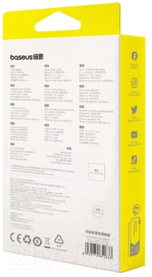 Кабель Baseus Dynamic 3 Series for iPhone 15 / 662802629C (1м, желтый)
