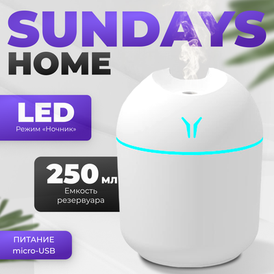 Ультразвуковой увлажнитель воздуха Sundays Home TBD0603344201 (белый) - 