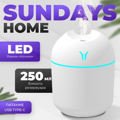 Ультразвуковой увлажнитель воздуха Sundays Home TBD0603344201 (белый) - 